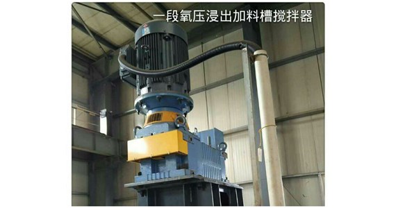 脫硫攪拌機設計思路