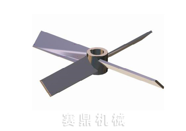 斜葉開(kāi)啟渦輪式攪拌器(XCK)